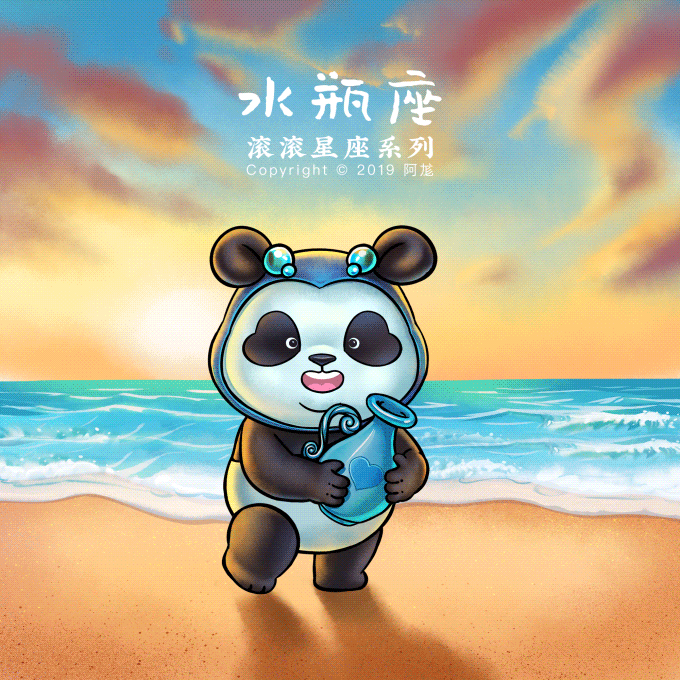 当国宝魂穿十二星座（图ZMTk2Mzc3NTE2） - 艺术插画 - 站酷设计师阿尨原创素材 - 站酷ZCOOL