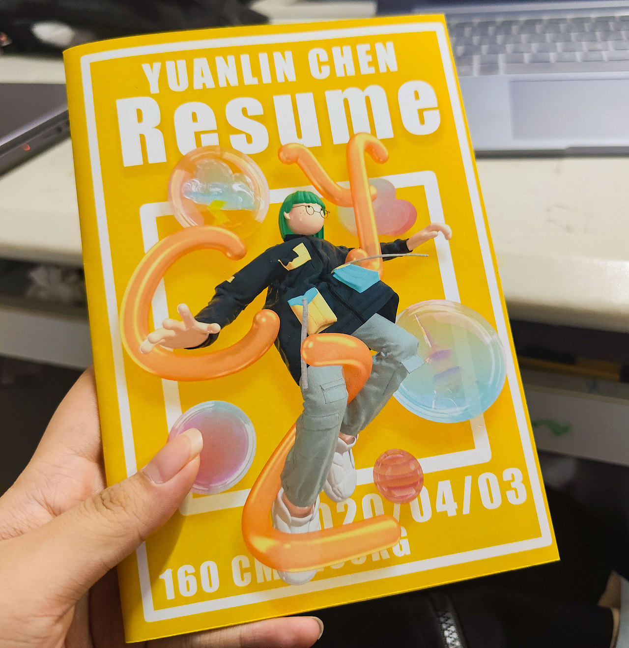 《小霖的简历》