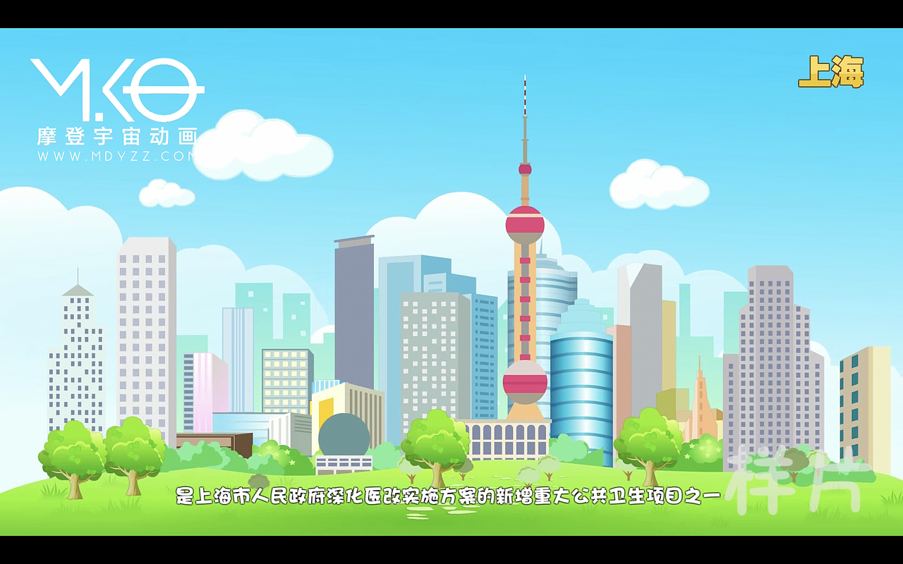 病毒肺炎IP动画项目【MG动画】-上海市疾病防控中心（图ZMjkwNDQ3MzQ0） - 品牌 - 站酷设计师摩登宇宙动画原创素材 - 站酷ZCOOL