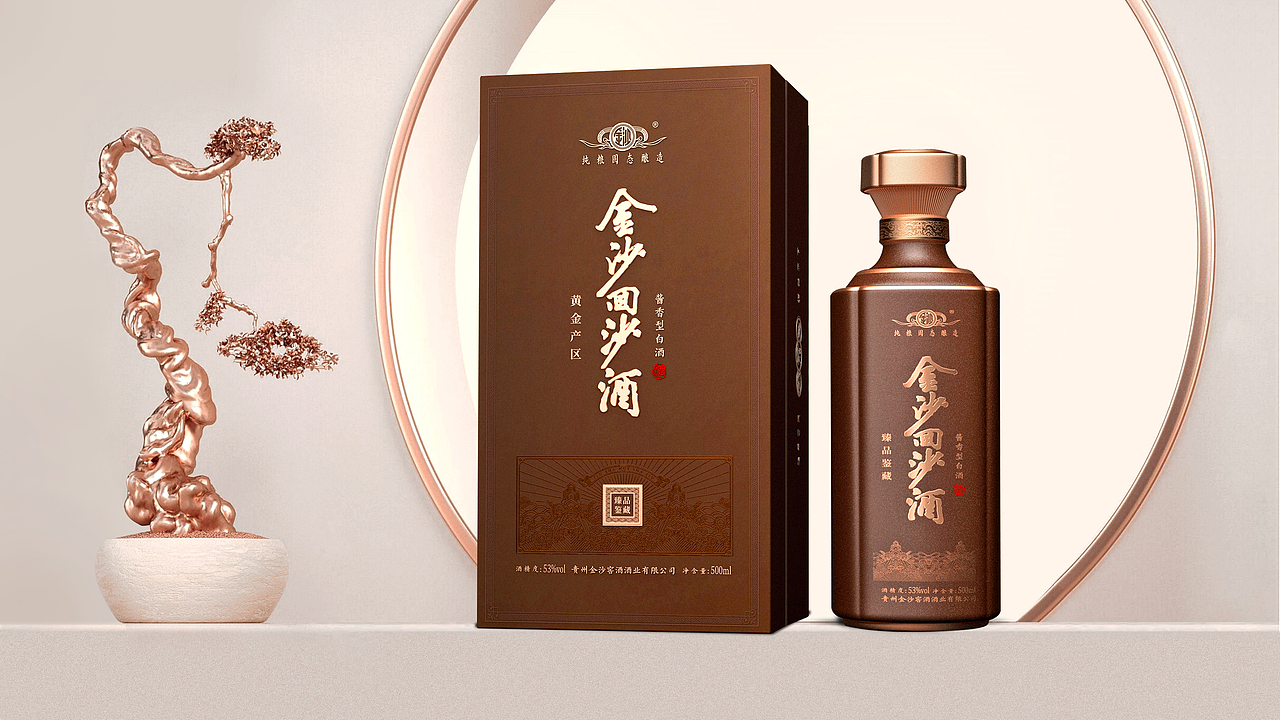 金沙回沙酱酒 X 简法创意（图ZMjk1NTY5MDMy） - 包装 - 站酷设计师简法品牌包装设计原创素材 - 站酷ZCOOL