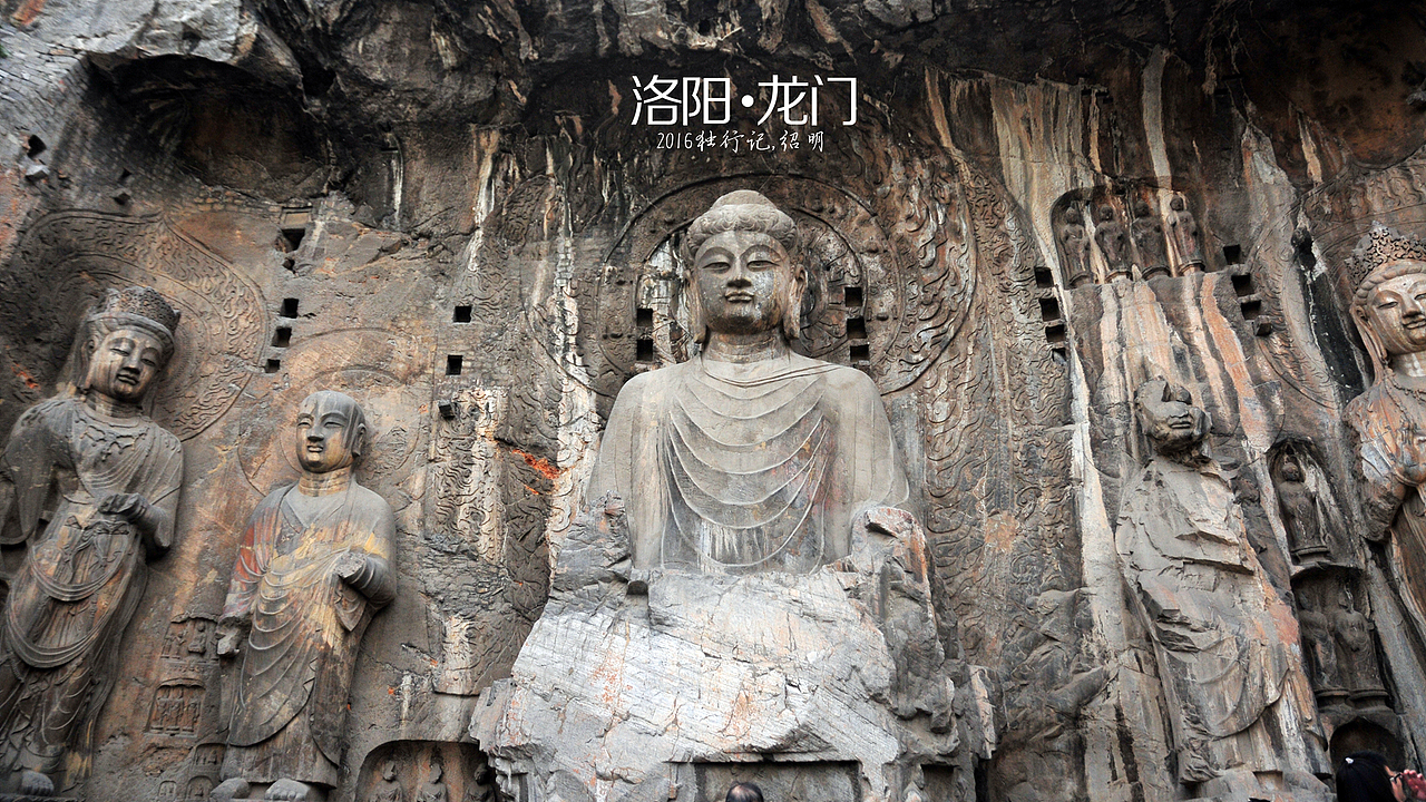 2016年独行记-河南洛阳（图ZNTQ4NDU4MDA=） - 风光摄影 - 站酷设计师小生活原创素材 - 站酷ZCOOL
