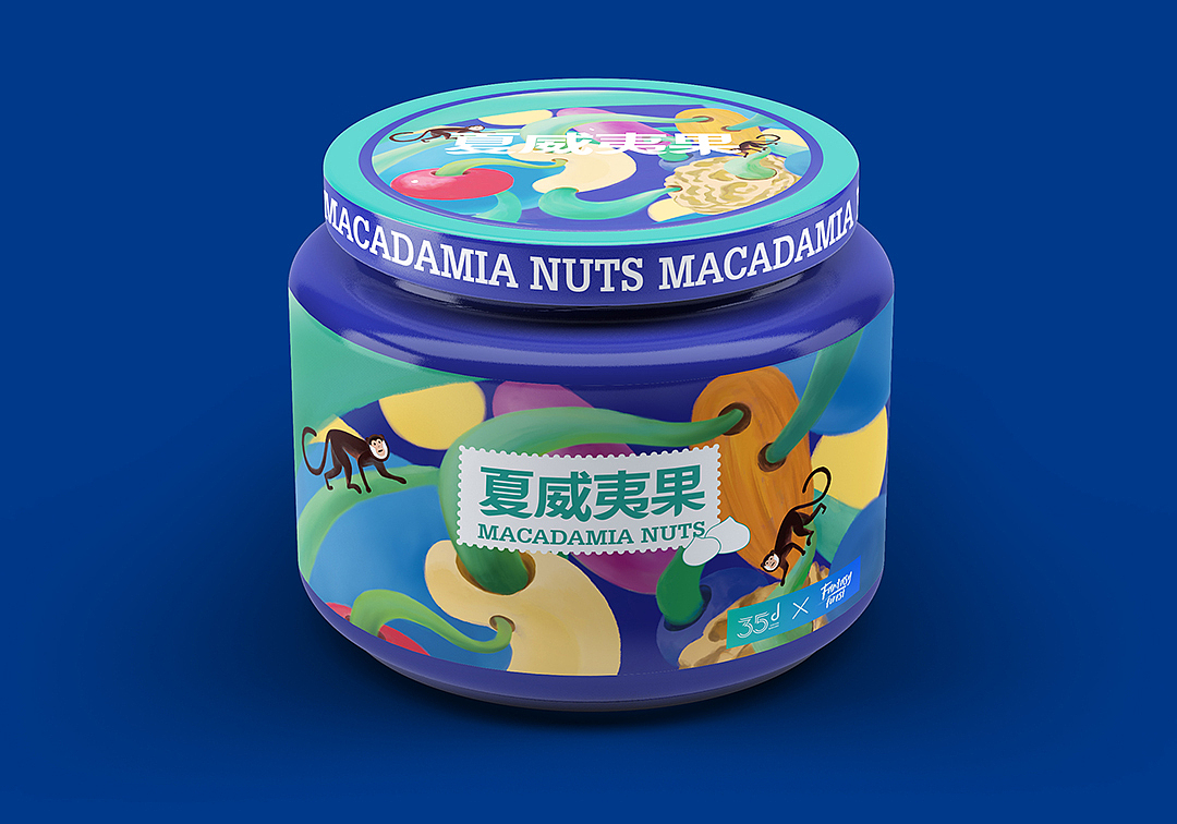 35D坚果包装设计（图ZMTg2NjUzNDI0） - 包装 - 站酷设计师三十五地原创素材 - 站酷ZCOOL