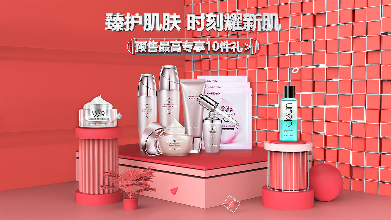 C4D设计（图ZMjA3ODg4Mjg0） - 其他 - 站酷设计师小黑猫pr原创素材 - 站酷ZCOOL