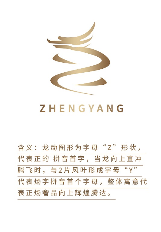 正炀公司LOGO（图ZMjI3MzM5OTg0） - Logo - 站酷设计师哲以修原创素材 - 站酷ZCOOL
