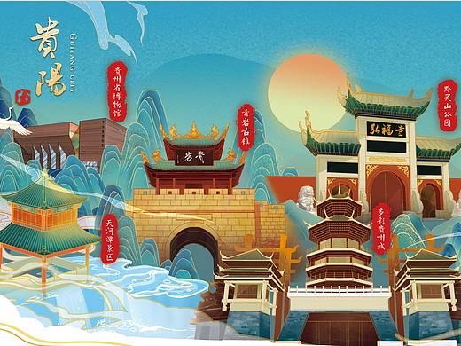国潮风插画——贵阳城