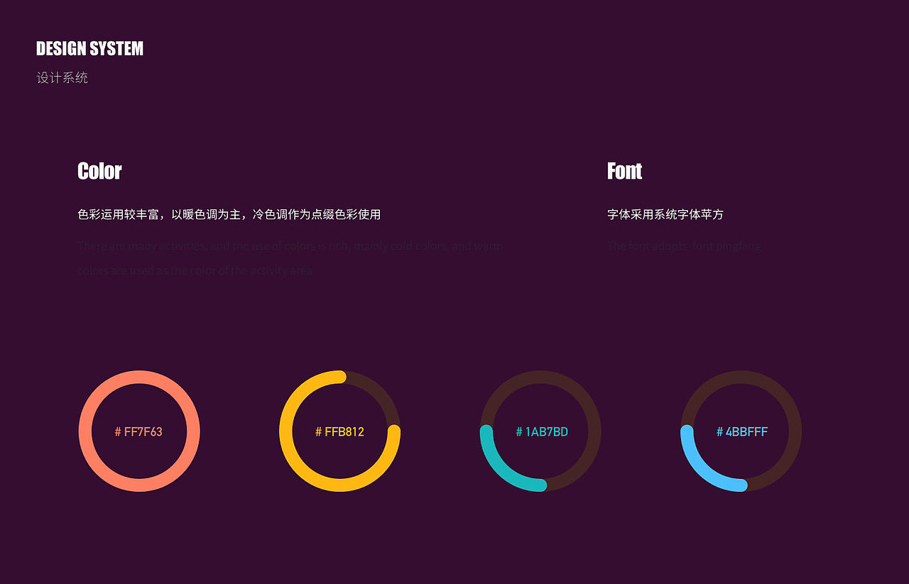 STORY VIEWER（图ZMjcyMjg0MjQ4） - APP界面 - 站酷设计师旧城梦境lsl原创素材 - 站酷ZCOOL