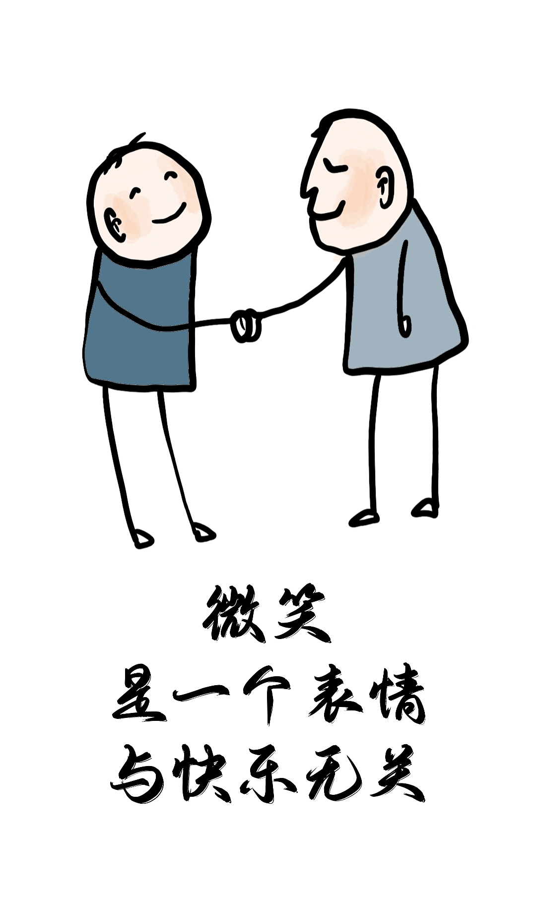 原创漫画:静待花开