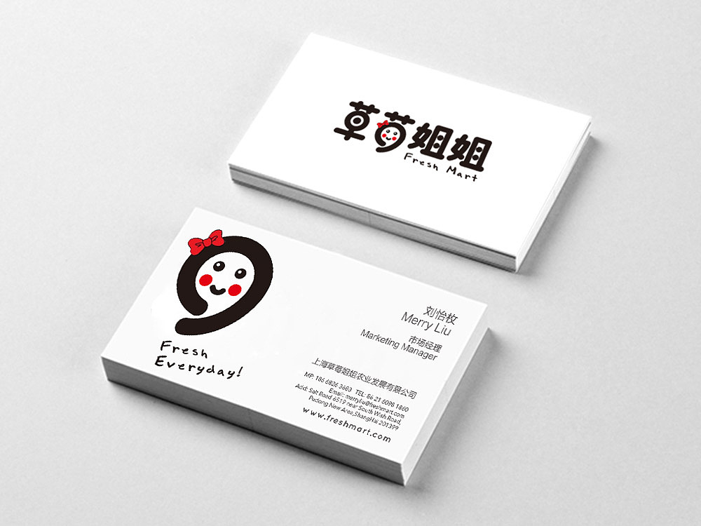 水果品牌草莓姐姐 logo设计（图ZNDUzMTk0MjQ=） - Logo - 站酷设计师Jomo介末原创素材 - 站酷ZCOOL