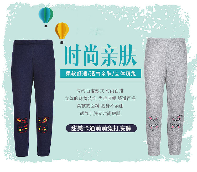 童装详情海报