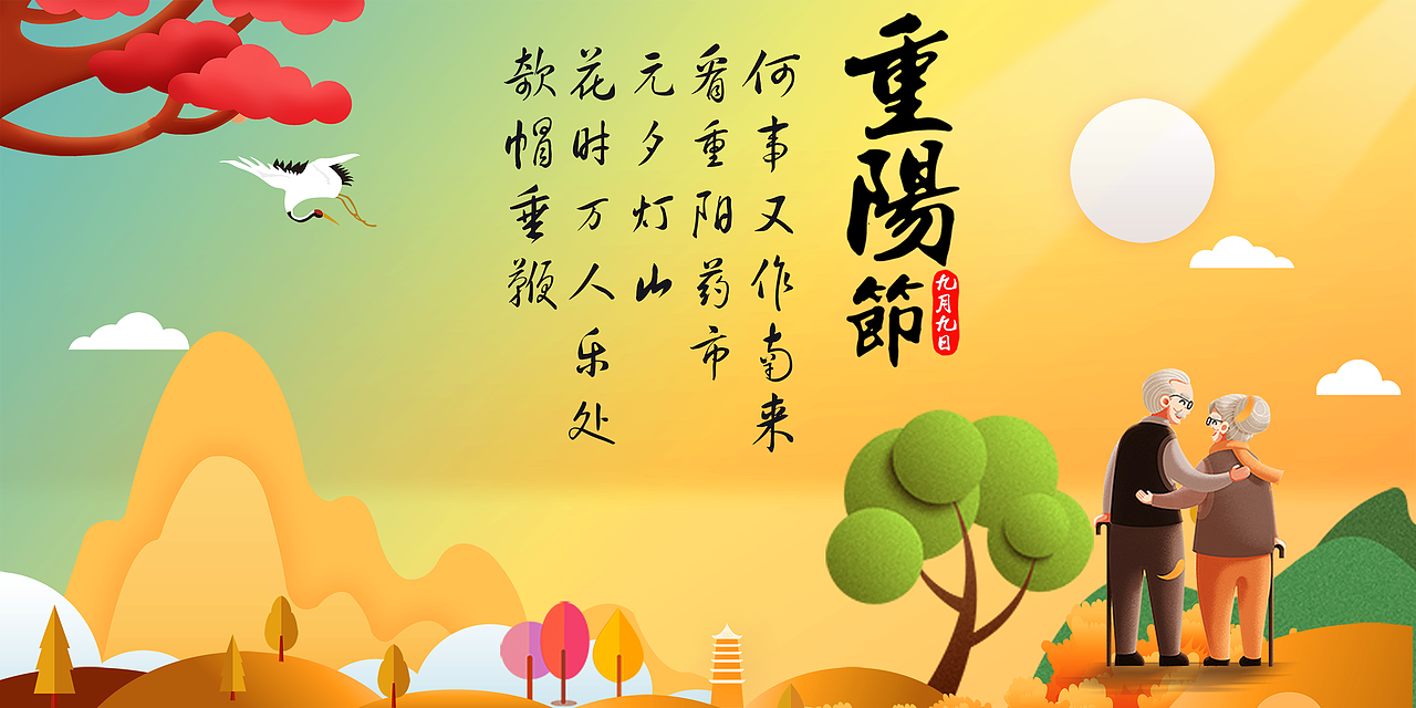 banner（图ZMTMyMDQ0MzI4） - 其他UI - 站酷设计师郭沅原创素材 - 站酷ZCOOL