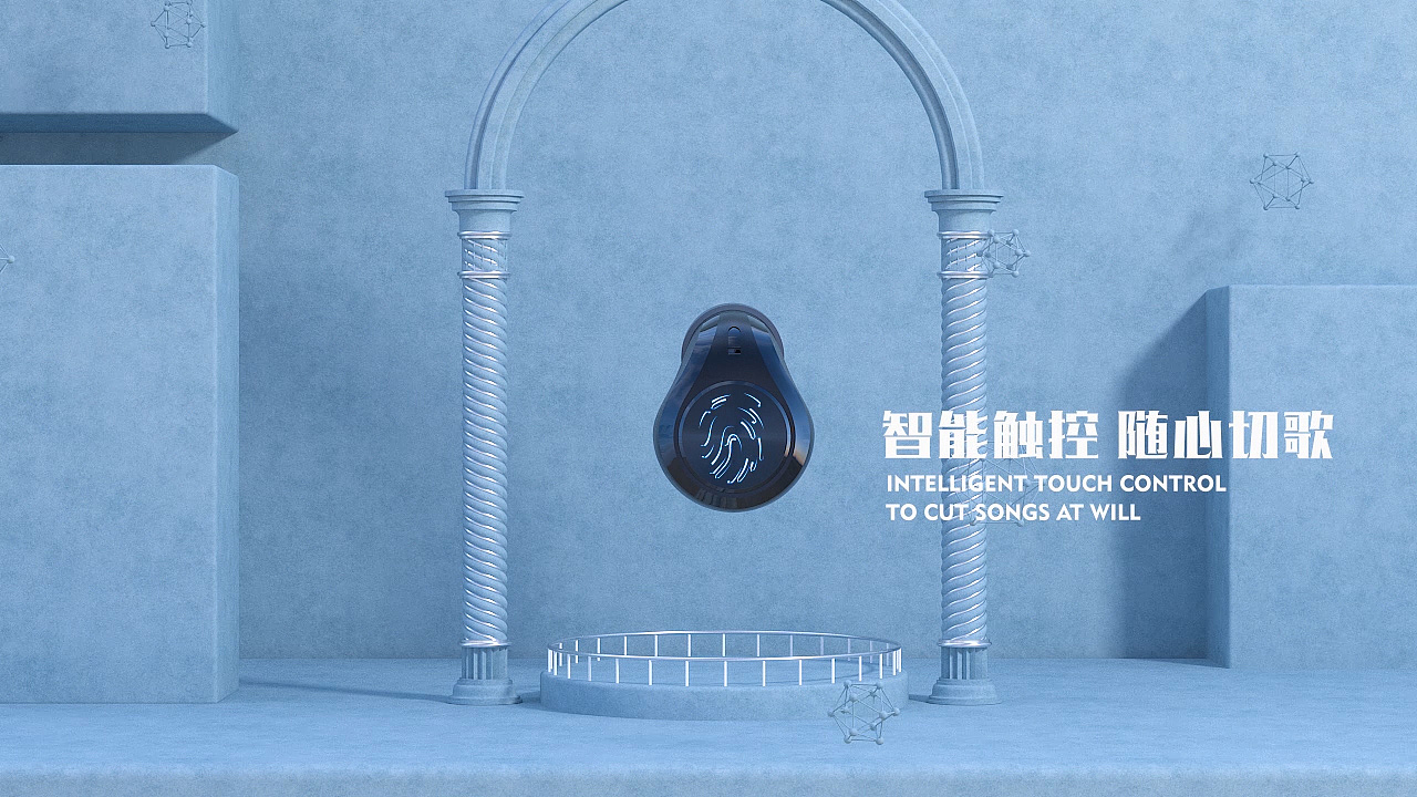 索爱T5蓝牙耳机产品动画