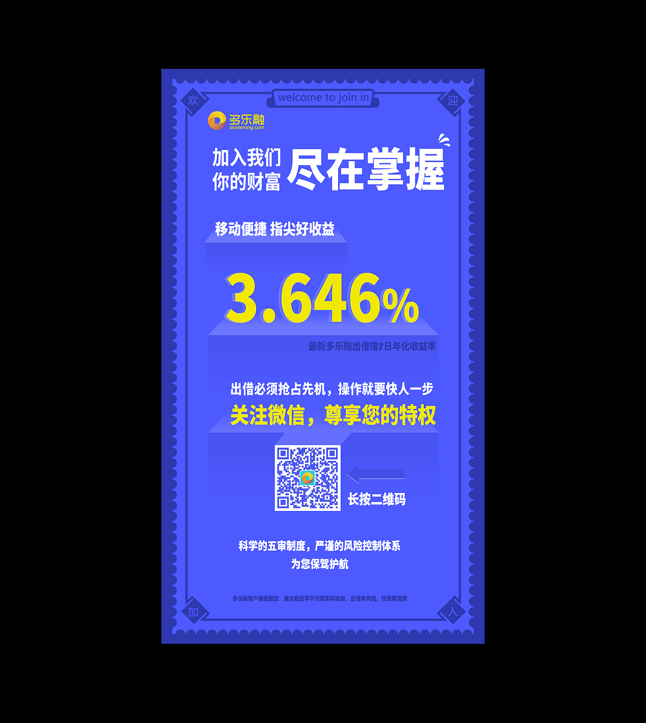 运营设计（图ZMTcxNzI4NDQ4） - 其他UI - 站酷设计师白云深处烟火旺原创素材 - 站酷ZCOOL