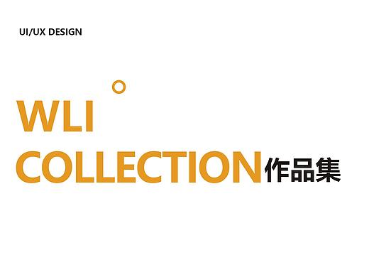 2019-2020作品集