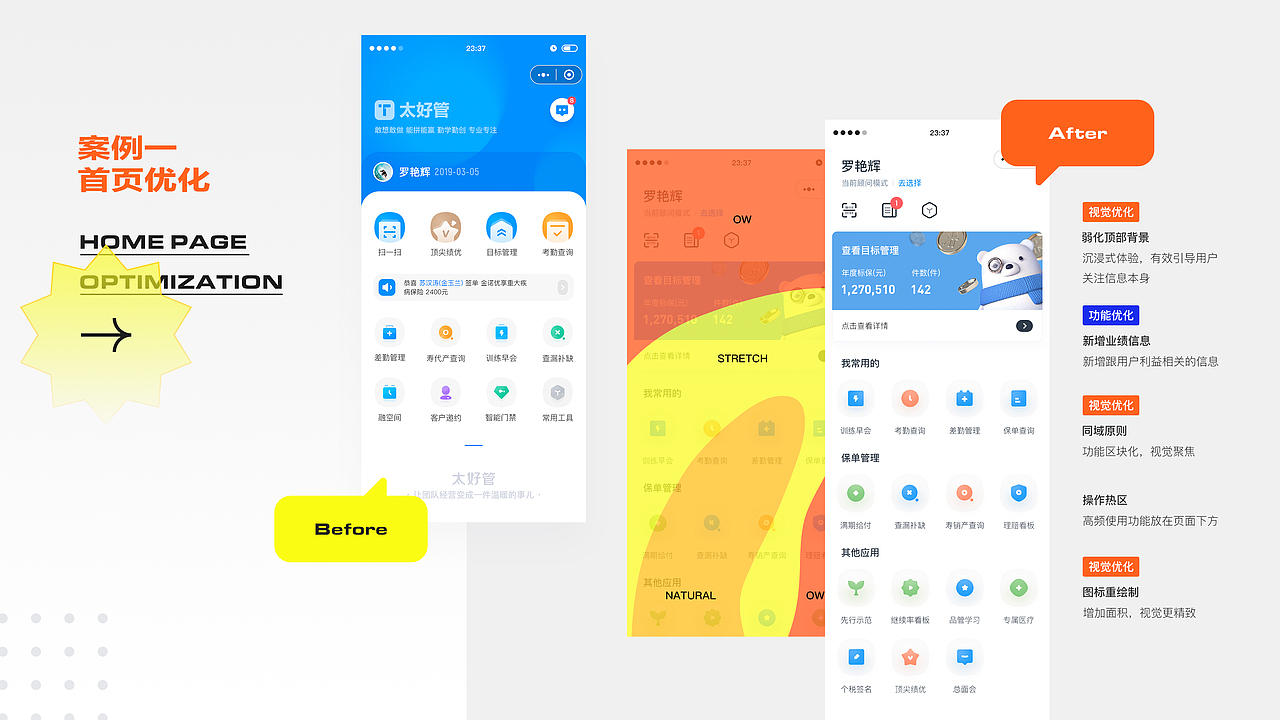2020个人作品集(图ZMjQ0NjgxMDQw) - 其他UI - 站酷设计师炜仔原创素材 - 站酷ZCOOL