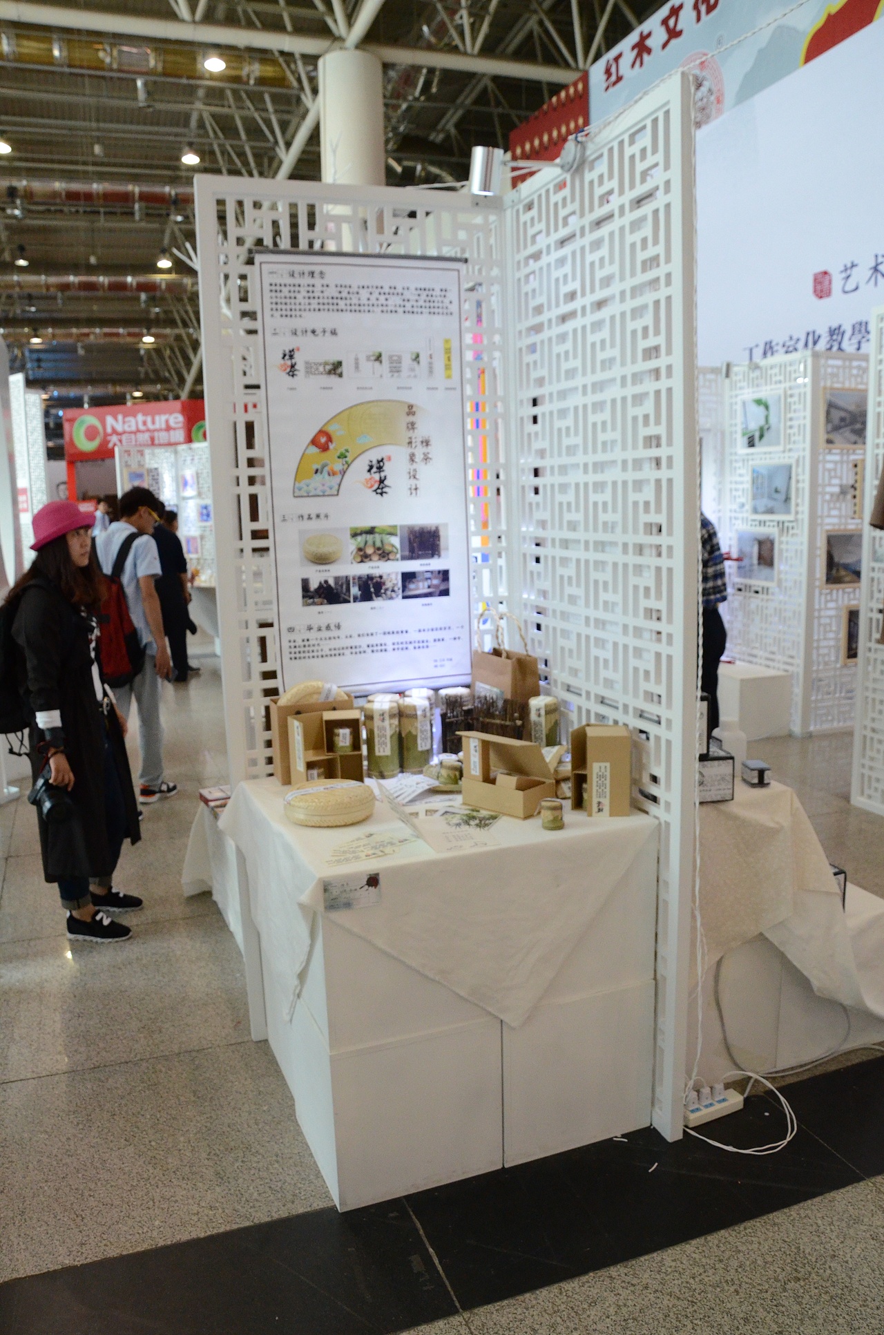 毕业设计展（图ZMjk4MTYxMzI=） - 海报 - 站酷设计师王久笑_Design原创素材 - 站酷ZCOOL