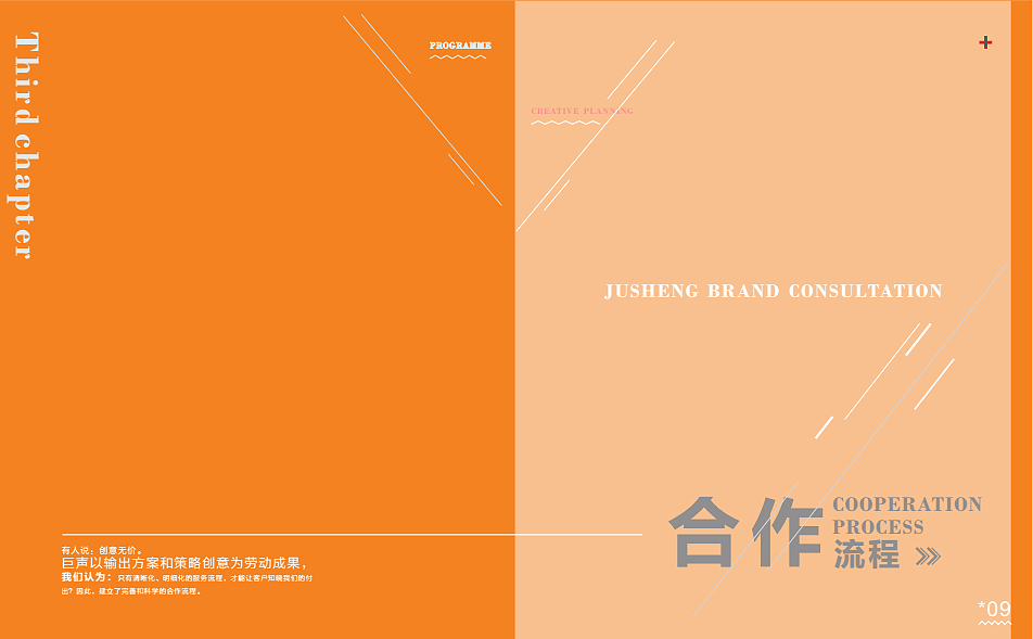 画册板式设计（图ZNzg0NDU5MTY=） - 书籍/画册 - 站酷设计师不語半禅原创素材 - 站酷ZCOOL