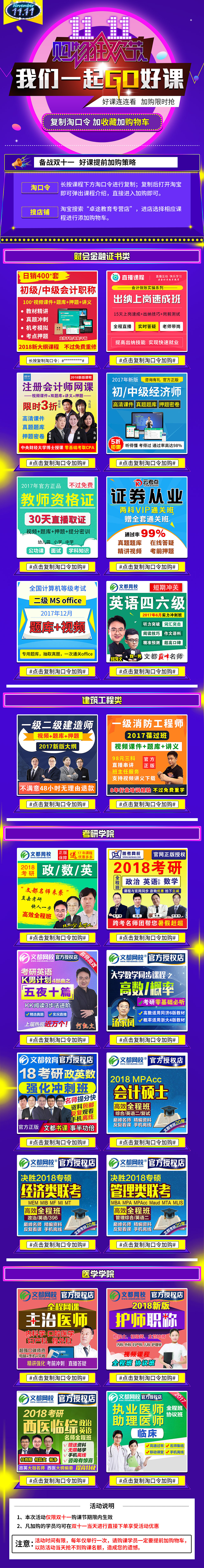 平面（图ZOTg3MDQ2MTI=） - 海报 - 站酷设计师大拇指丶原创素材 - 站酷ZCOOL