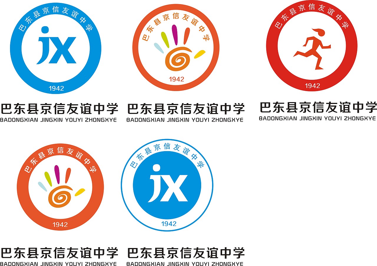 学校校徽设计