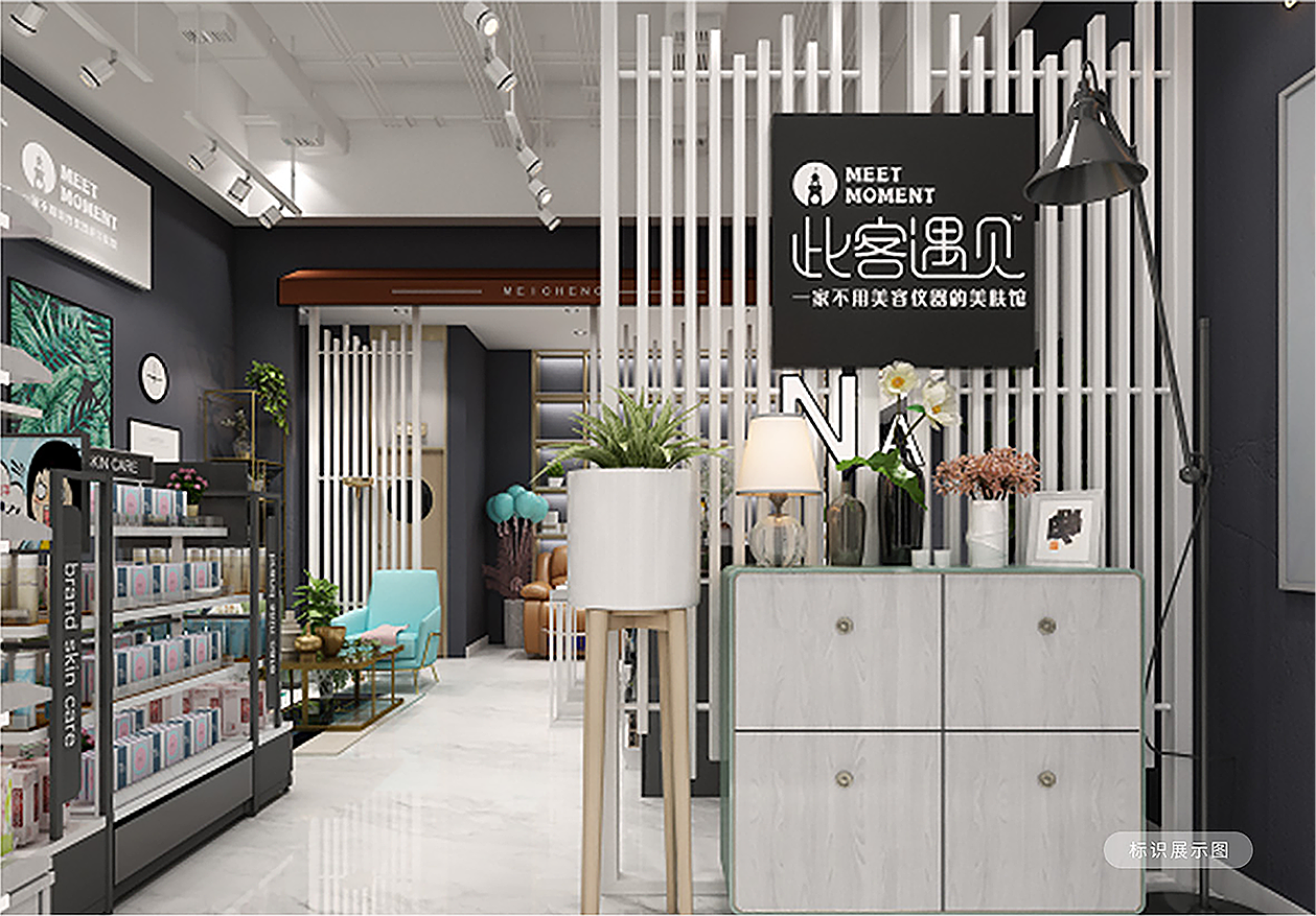 此客遇见 - 《 一家不用美容仪器的科技美肤馆 》（图ZMTM0ODM4MDMy） - 家装设计 - 站酷设计师谢胖胖丶原创素材 - 站酷ZCOOL