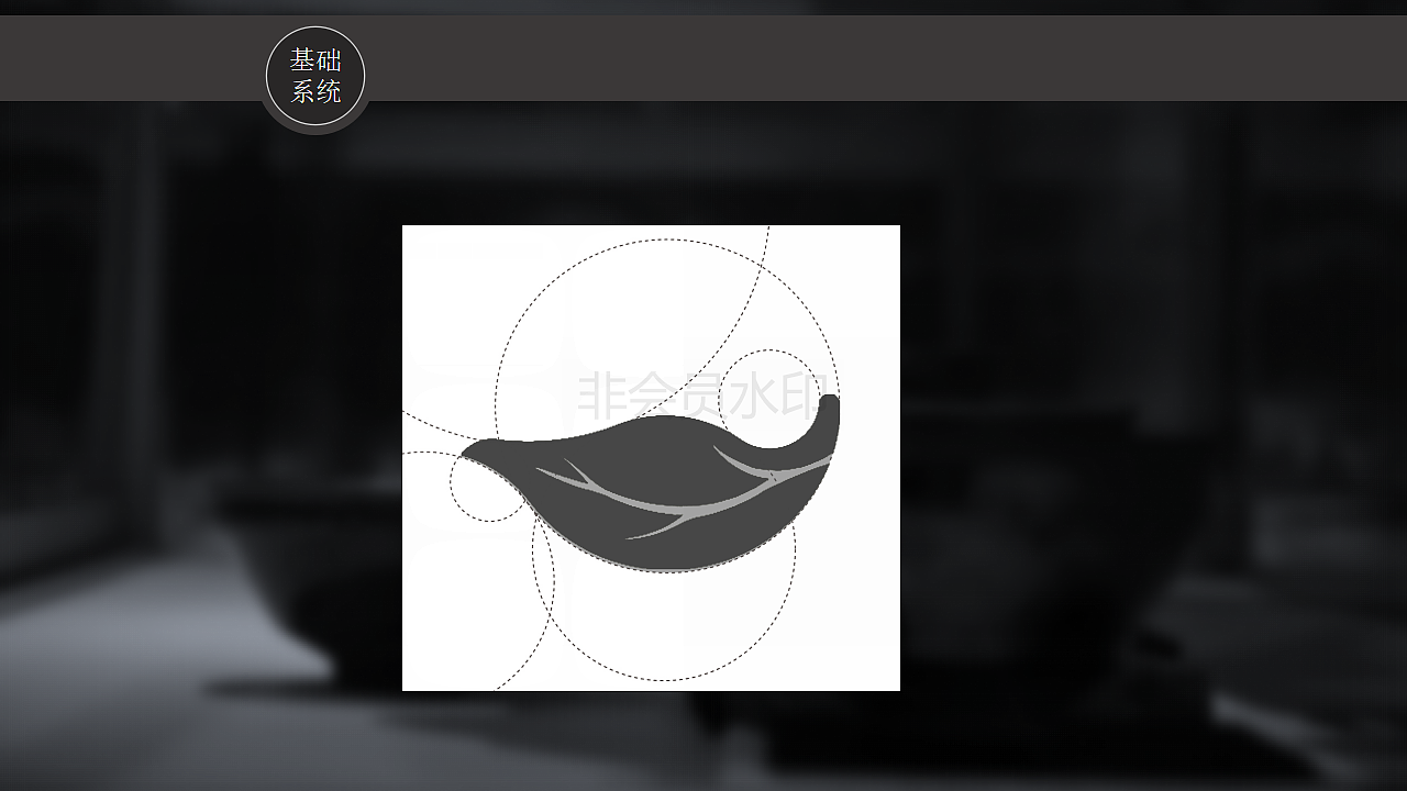 茶禅视觉系统-VI（图ZMTM5MTM3NTky） - 其他UI - 站酷设计师LIJIE441100原创素材 - 站酷ZCOOL