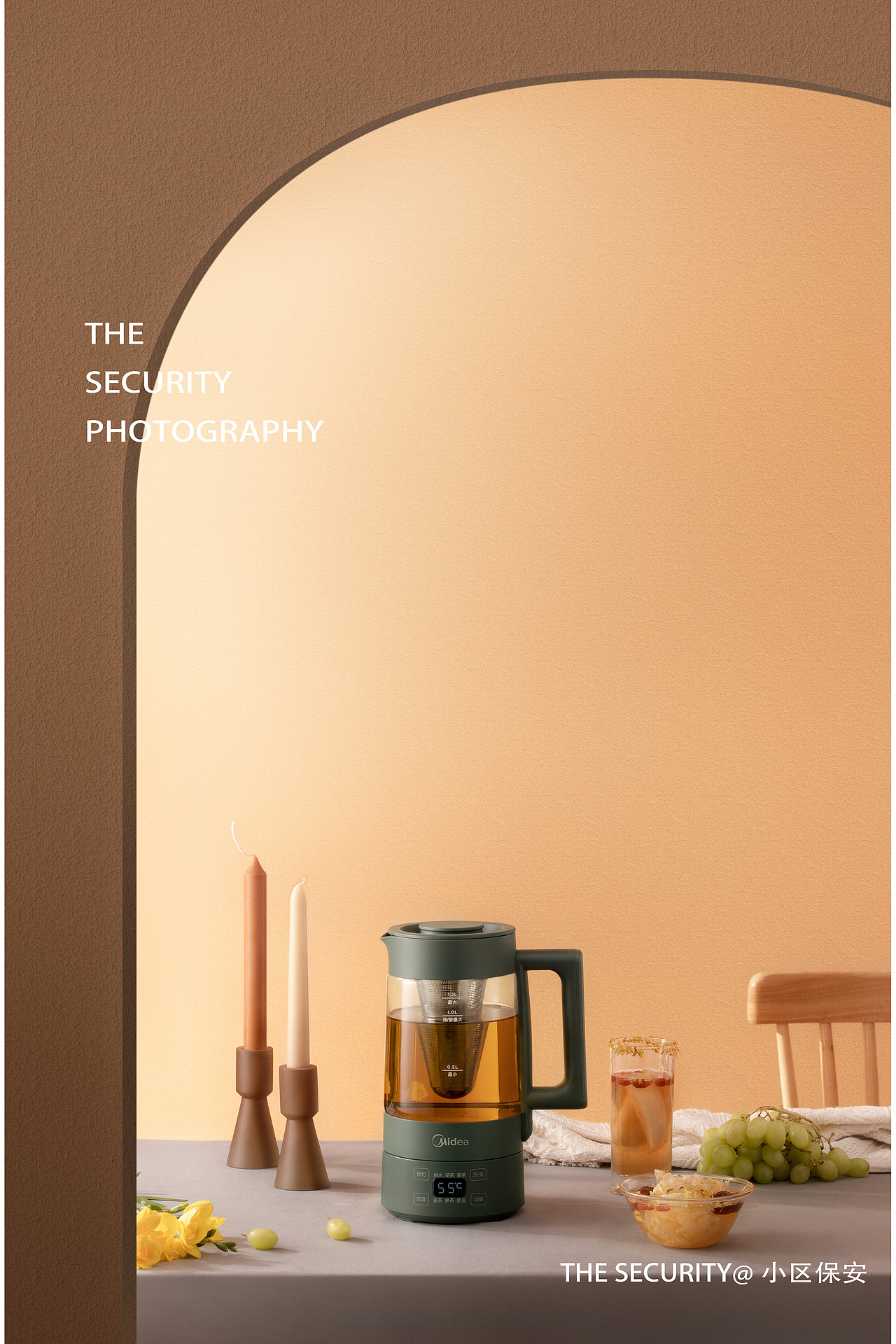 美的养生壶平面拍摄 | 目光所及的美好