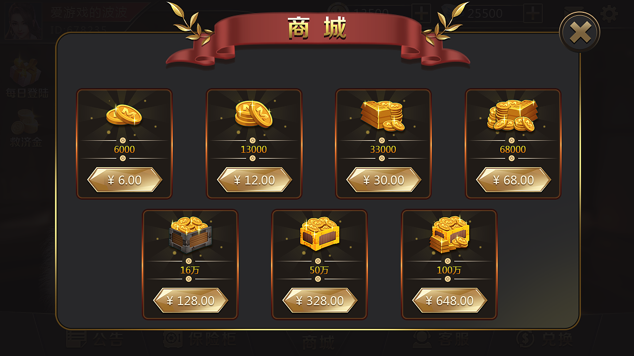 公司产品游戏ui（图ZOTczNTE1MjQ=） - 游戏UI - 站酷设计师snail_design原创素材 - 站酷ZCOOL