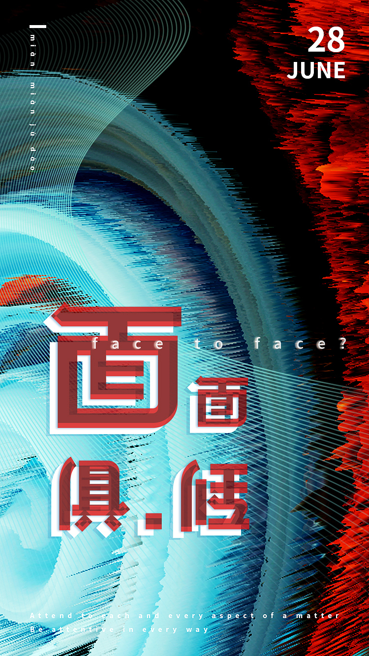 练习海报（图ZMTIwMTY4MzEy） - 海报 - 站酷设计师Piupiu_原创素材 - 站酷ZCOOL