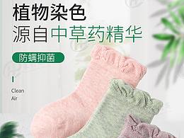 鱼鳞花边儿童袜女袜详情页