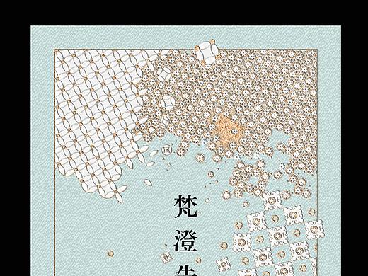 书籍 BOOK N+ 《梵澄先生》