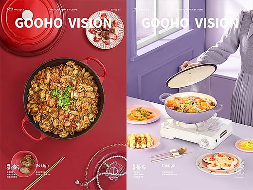 珐琅铸铁锅拍摄 | 古禾造图 GOOHO VISION 