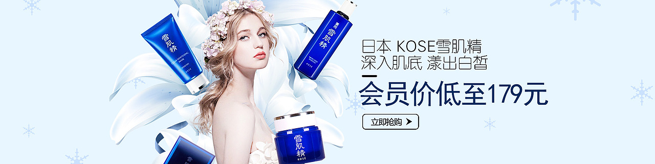 banner（图ZNzEwMTczNjQ=） - 运营设计 - 站酷设计师limmbbd原创素材 - 站酷ZCOOL
