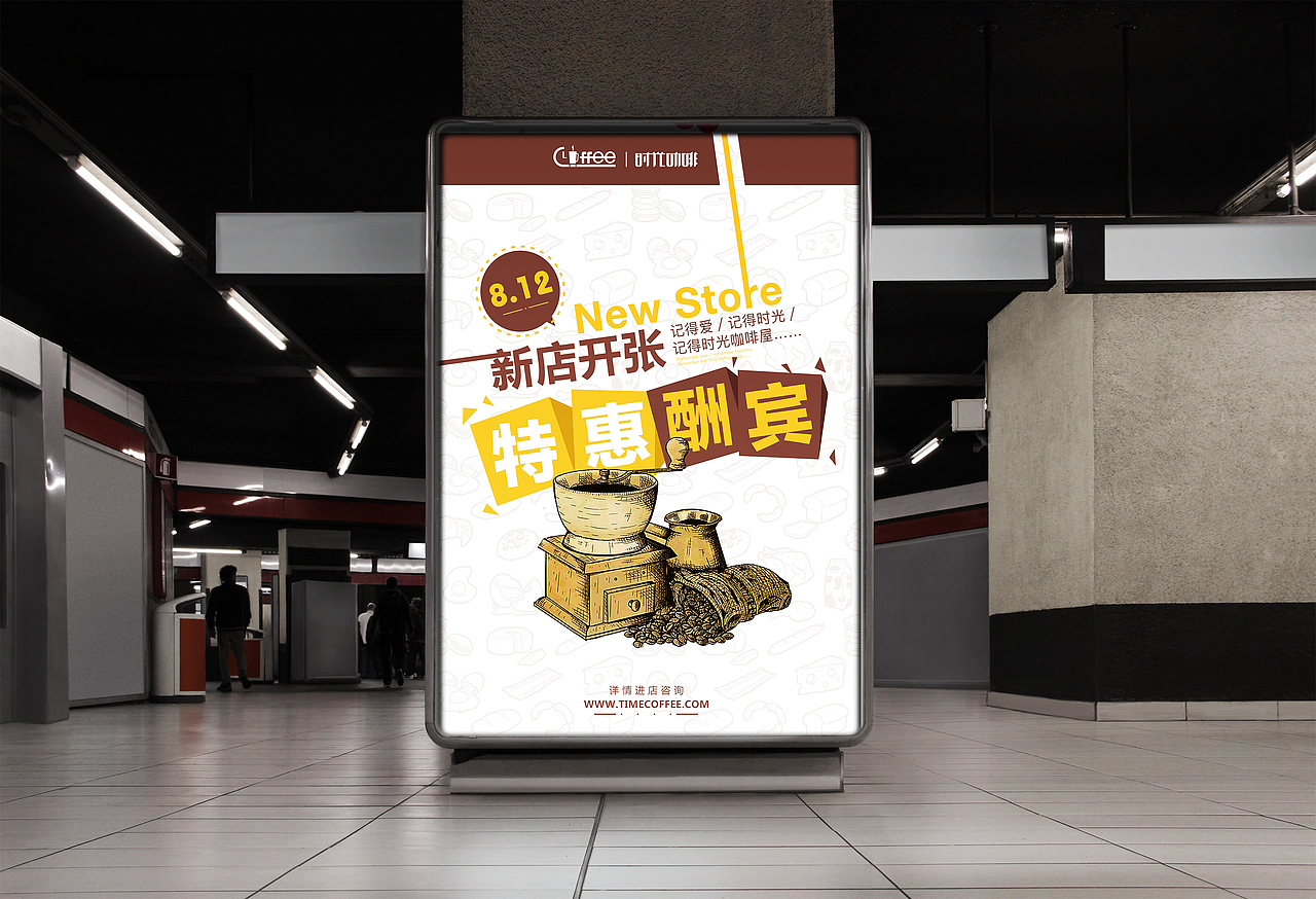 宣传海报设计（图ZNzQwNzQyNDg=） - 海报 - 站酷设计师Lippo原创素材 - 站酷ZCOOL