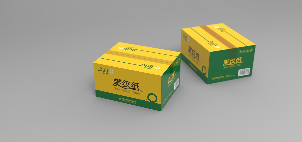美纹纸包装彩盒（图ZOTEwNzAzNDA=） - 包装 - 站酷设计师蓝艺创想原创素材 - 站酷ZCOOL