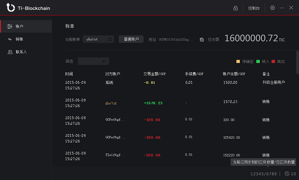 虚拟货币钱包（图ZOTQ3NTM1NDg=） - 软件界面 - 站酷设计师I梅娃卡I原创素材 - 站酷ZCOOL