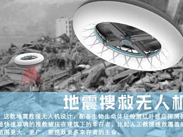 徐工