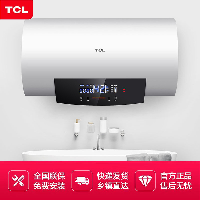 电器空调热水器电视主图