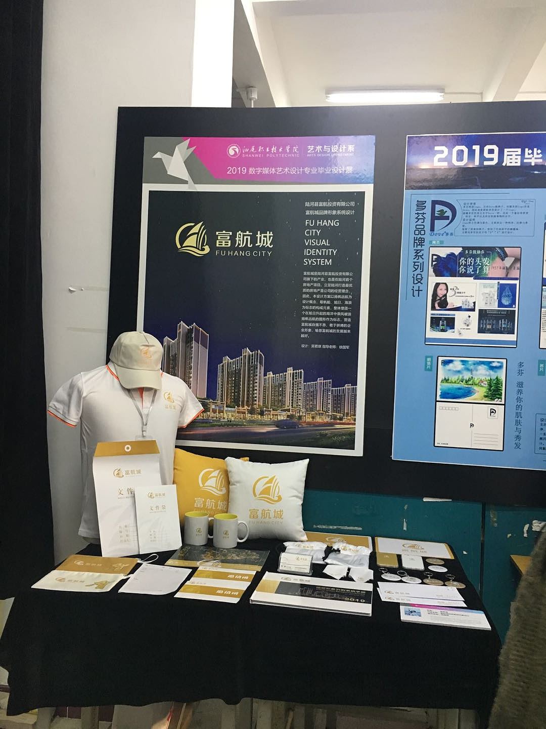 富航城视觉形象识别系统手册（图ZMjA0NjI1NjM2） - 书籍/画册 - 站酷设计师Z89443562原创素材 - 站酷ZCOOL