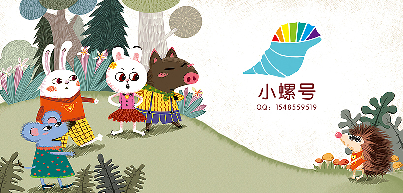 很久之前的图（图ZMjc5NzQ2MjI0） - 绘本 - 站酷设计师小皮猴插画原创素材 - 站酷ZCOOL