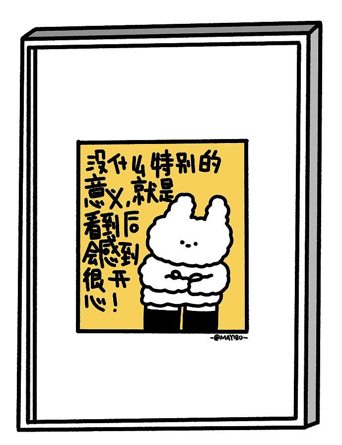 《一个名叫棉棉兔的兔子—签约艺人》|2022展览（图ZMzIzOTQ4MTQw） - 新锐潮流插画 - 站酷设计师MAYIBO_原创素材 - 站酷ZCOOL