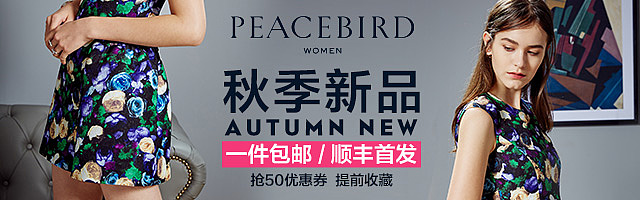 6到8月钻展合集（图ZMzMyMTI5NzI=） - 运营设计 - 站酷设计师咚咚咚Diane丶原创素材 - 站酷ZCOOL