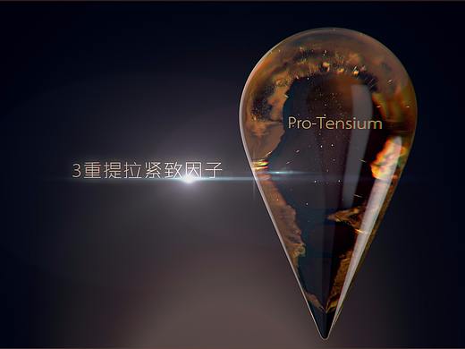金色可以很好看系列——化妆品