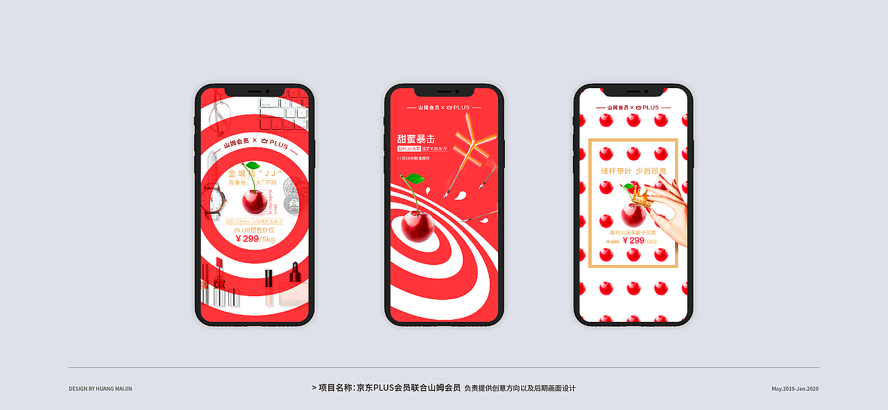 锦集+（图ZMTkzNDkyNTk2） - 其他平面 - 站酷设计师竹筱笙原创素材 - 站酷ZCOOL
