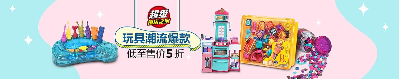 亚马逊活动bannertu（图ZMjA2OTM2MDMy） - 运营设计 - 站酷设计师L990762013原创素材 - 站酷ZCOOL