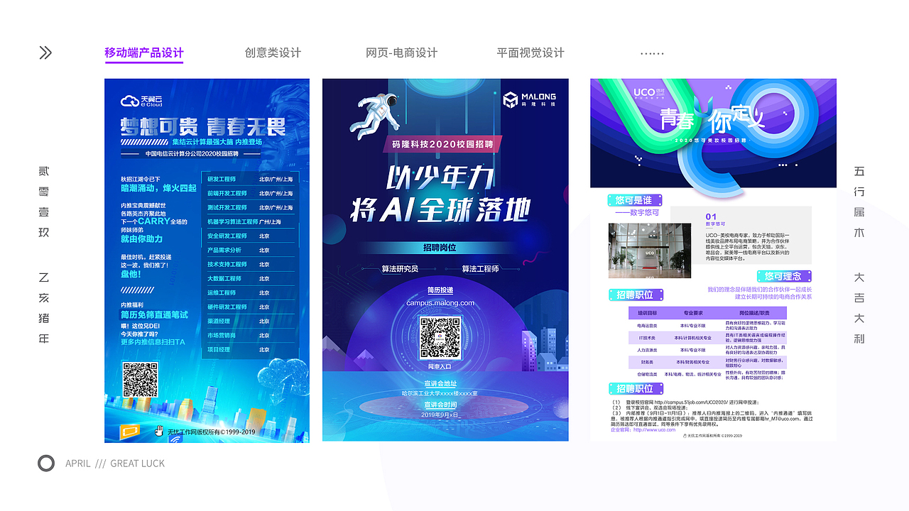 艺术设计回忆录（图ZMjI5NTE4OTA4） - APP界面 - 站酷设计师李大川yo原创素材 - 站酷ZCOOL