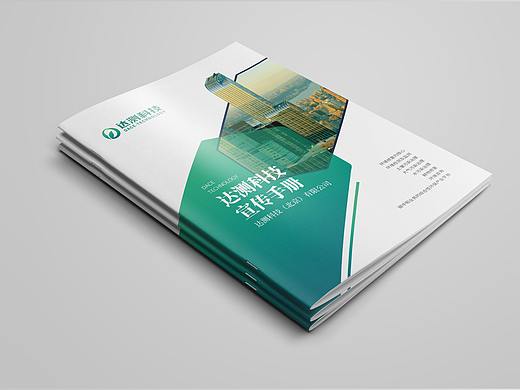 达测科技手册