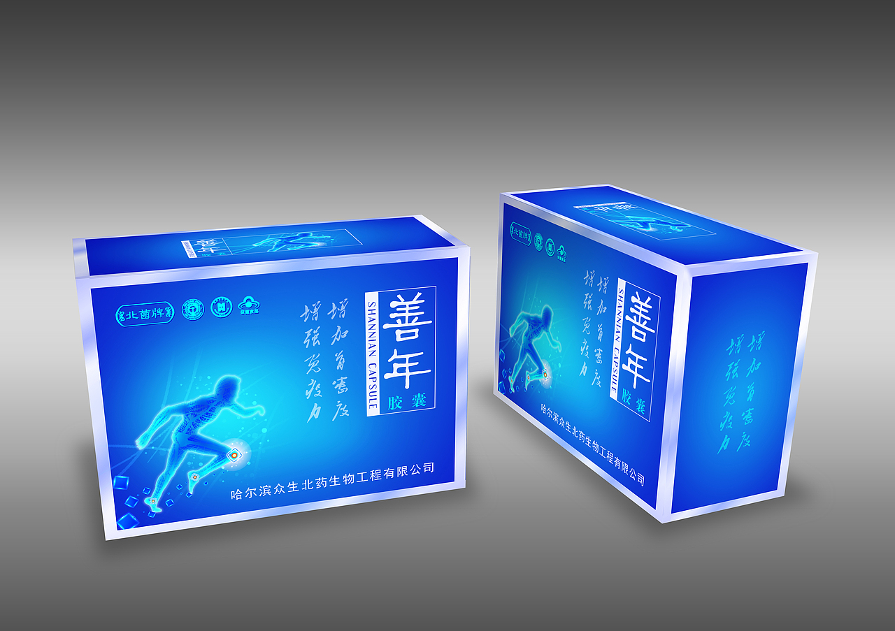 科技感骨病药品包装