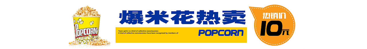 【宜客宜家酒店】前台小商品（图ZOTU3NTAzMjA=） - 海报 - 站酷设计师bet080原创素材 - 站酷ZCOOL