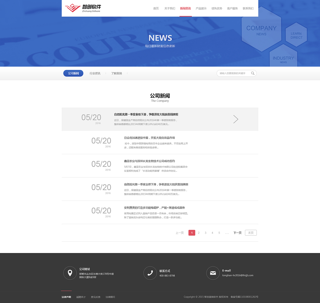 一套企业官网（图ZMTQ1MDUzMTUy） - 企业官网 - 站酷设计师鱼与渔予原创素材 - 站酷ZCOOL