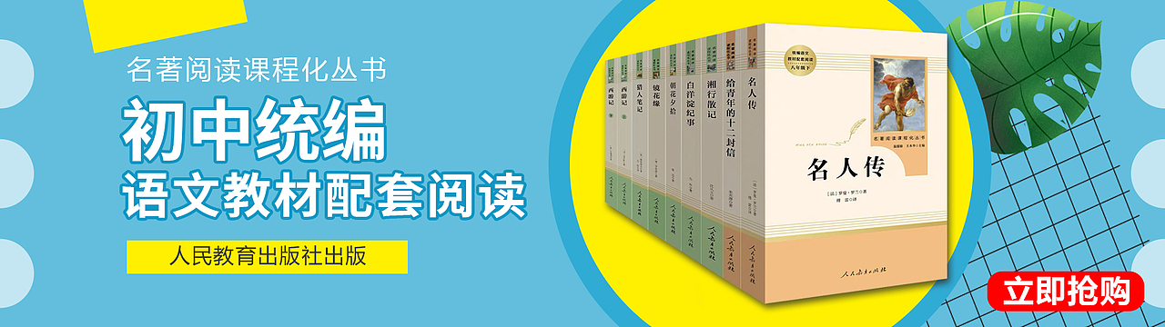 banner合辑（图ZMjA1NjAxODEy） - 运营设计 - 站酷设计师CathieZeng原创素材 - 站酷ZCOOL