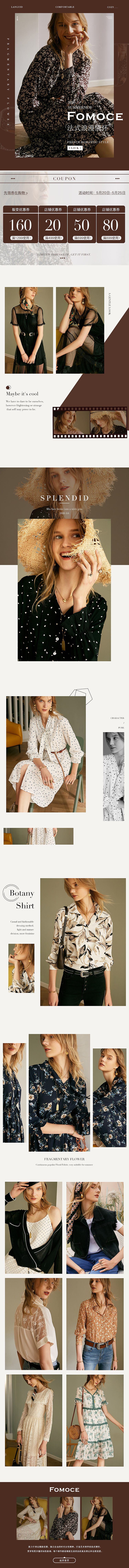 无线海报 | 女装类目 |（图ZMjA3ODAxNDI4） - 电商 - 站酷设计师Lora_SH原创素材 - 站酷ZCOOL